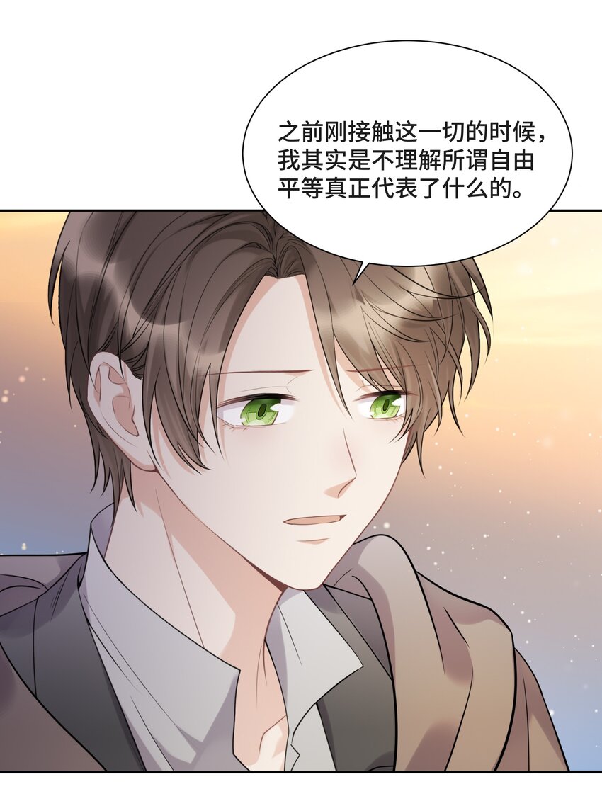 052 身处黑暗，心怀光明（下）11