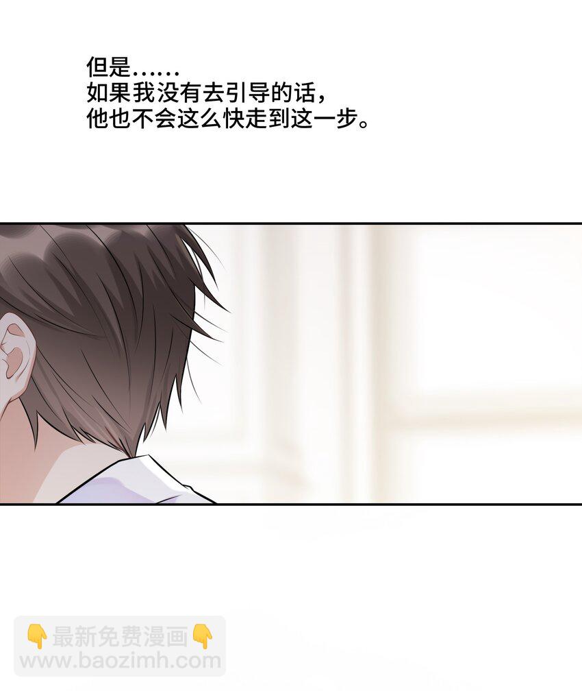 021 是我教他的18