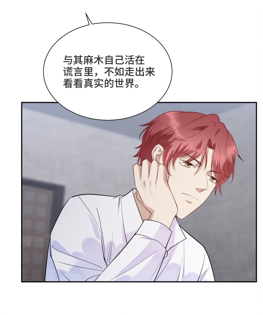 036 如果我不在你身边10