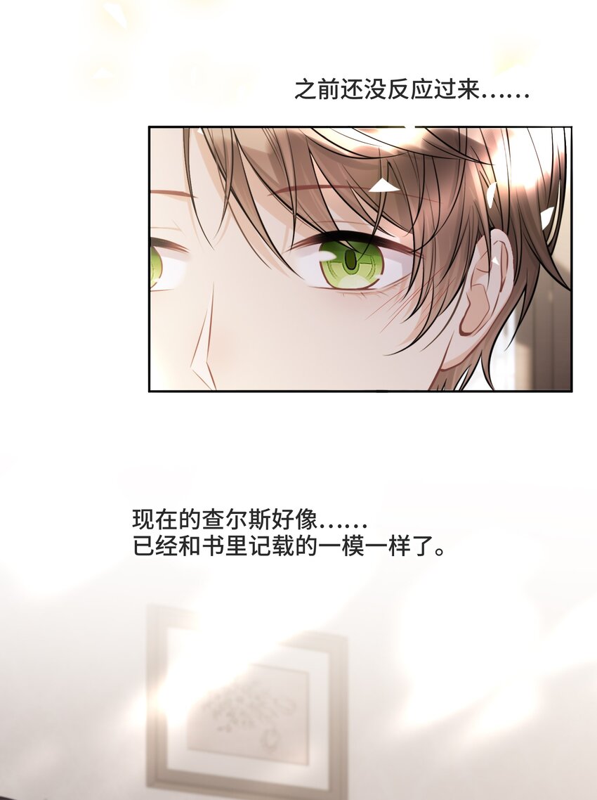 059 是哪种喜欢？8
