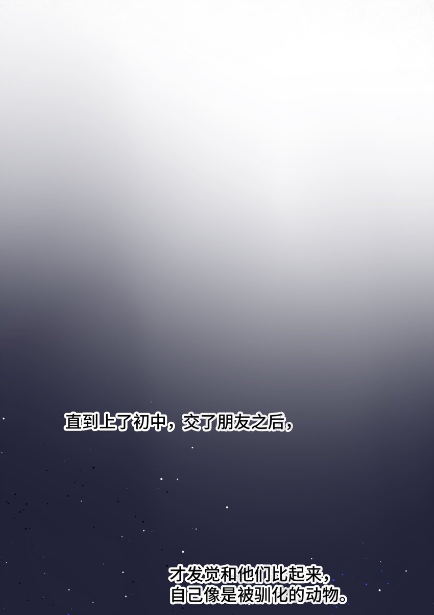 018 如果能一直这样下去25