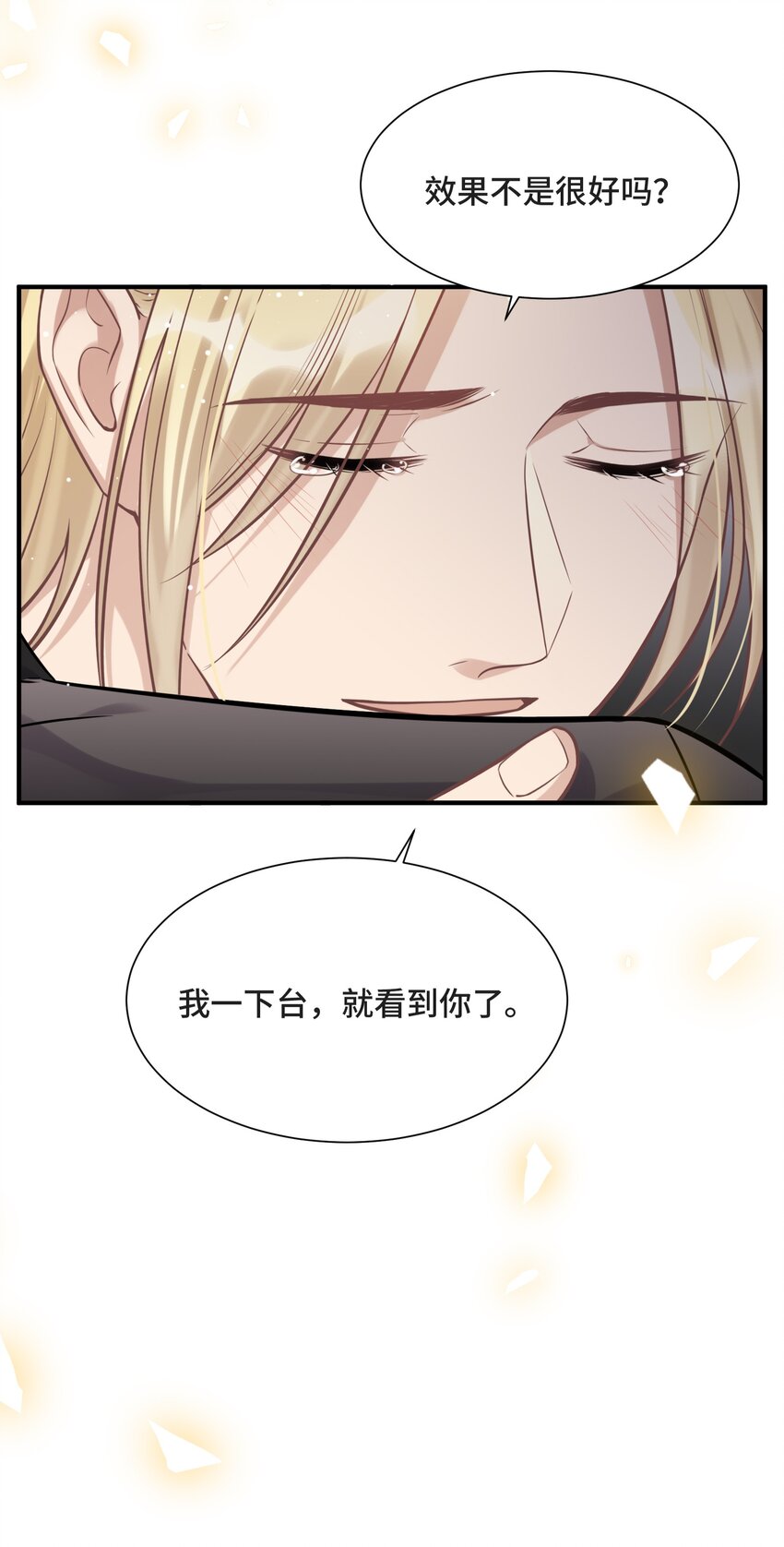 079 新的日出35