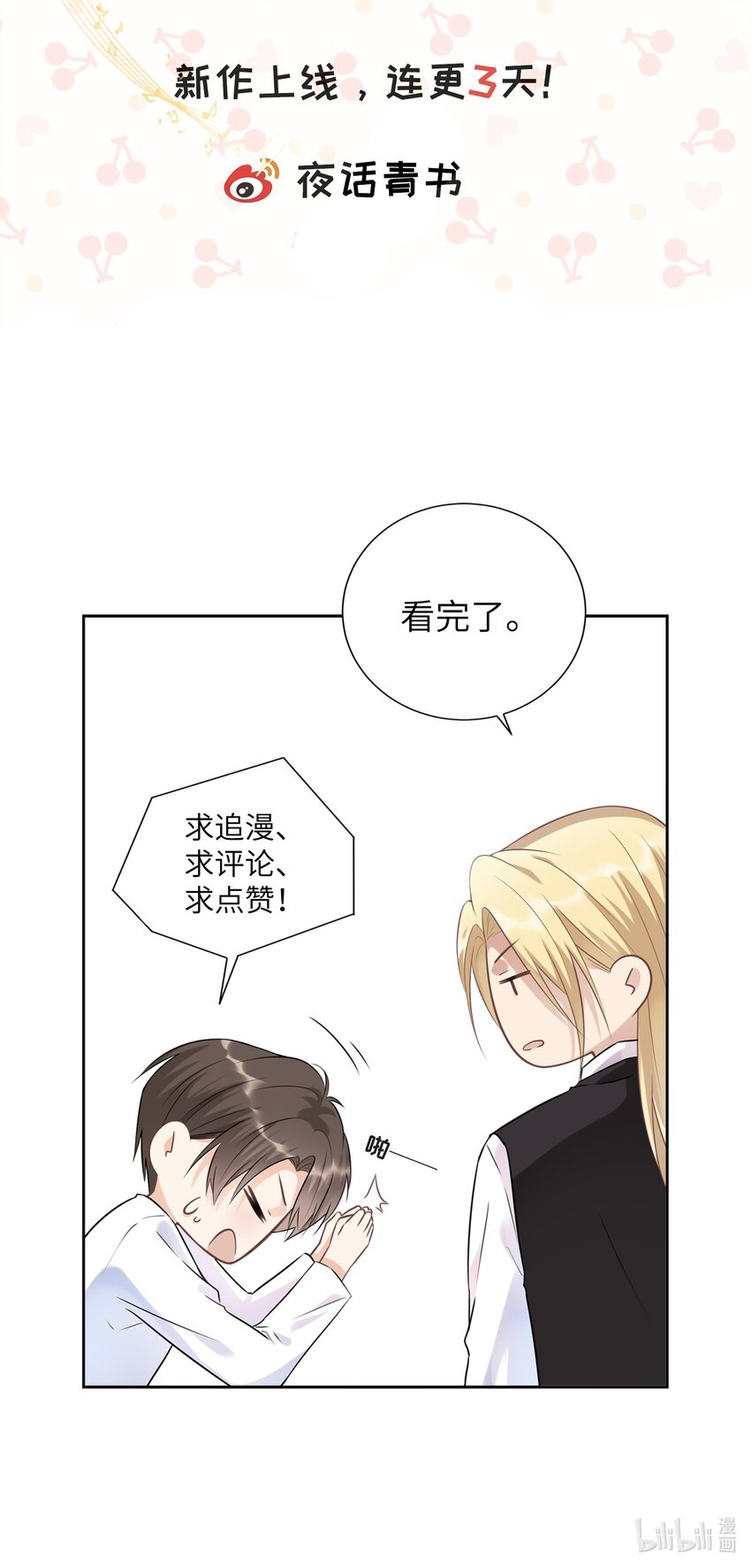 001 你的音乐没有灵魂61