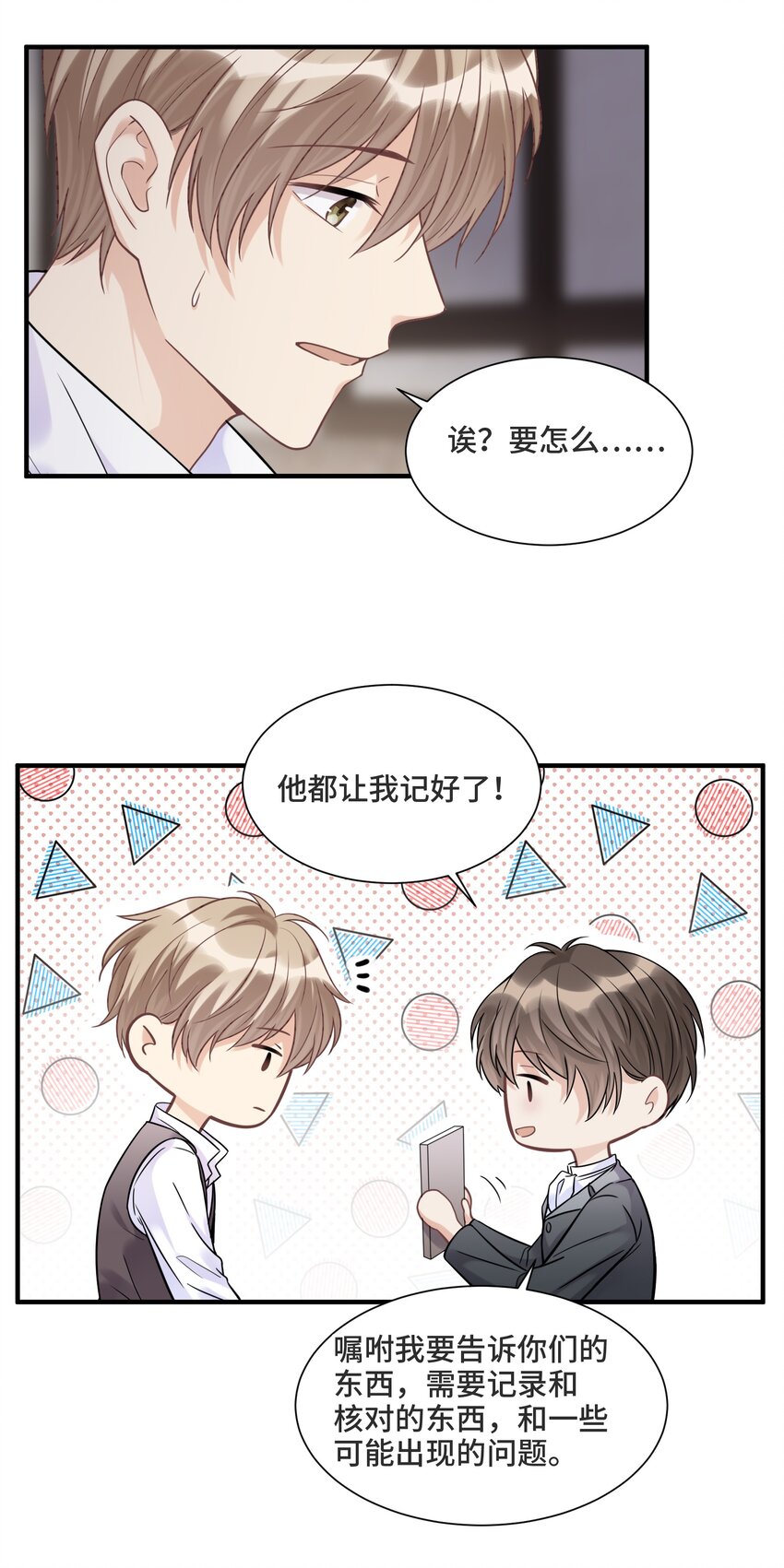065 以前不会出现在这里的人19