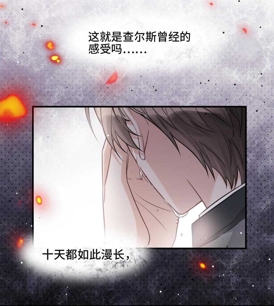 070 他等了十几年23