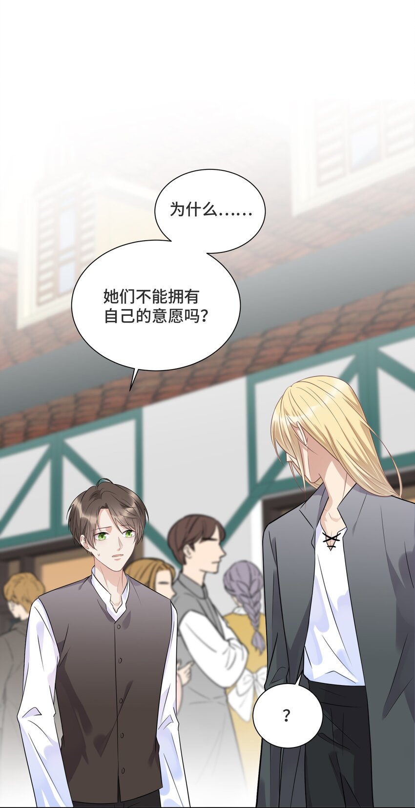 034 这不是你的错9