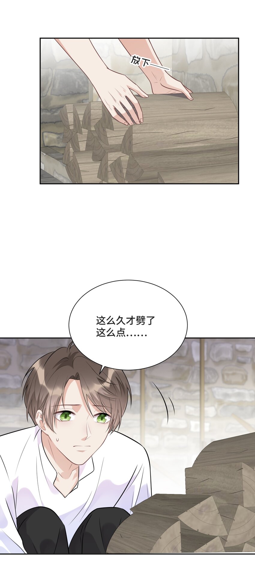 026 公平并不存在31