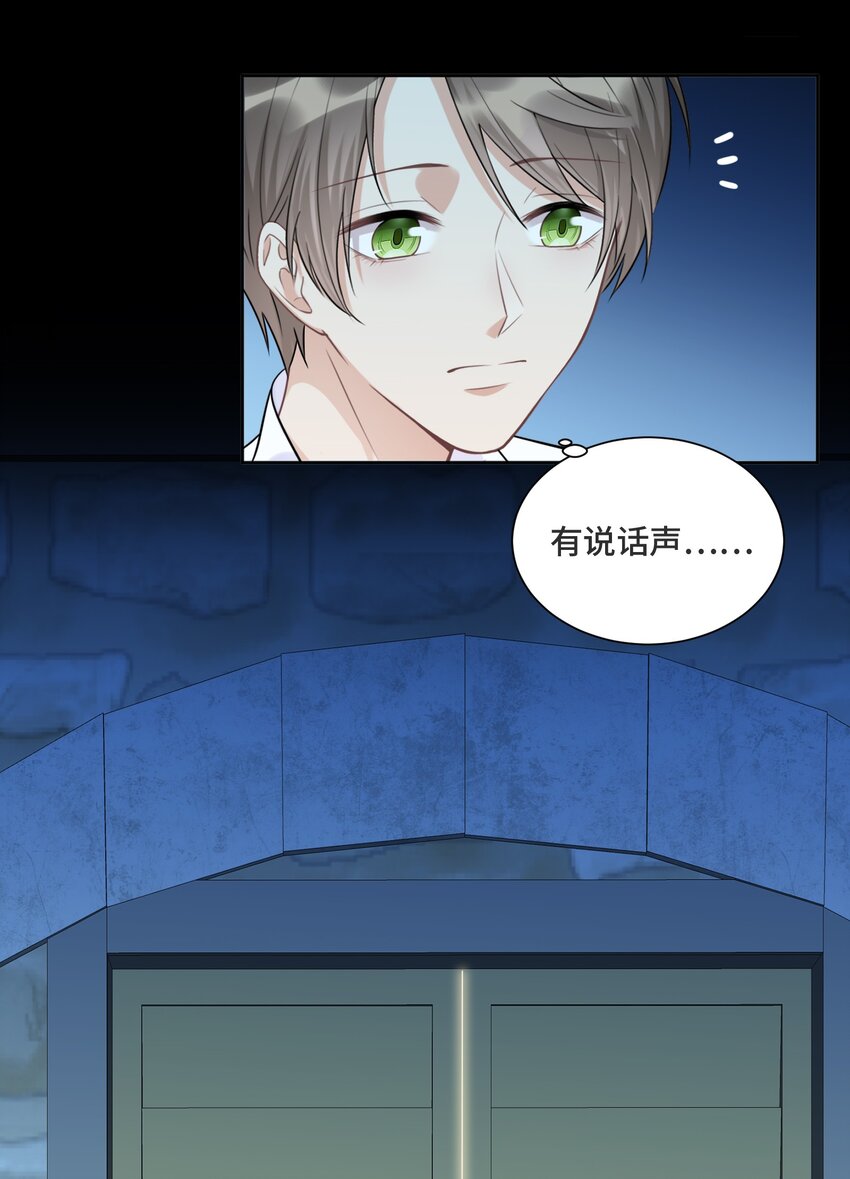 029 他喜欢什么类型的？38