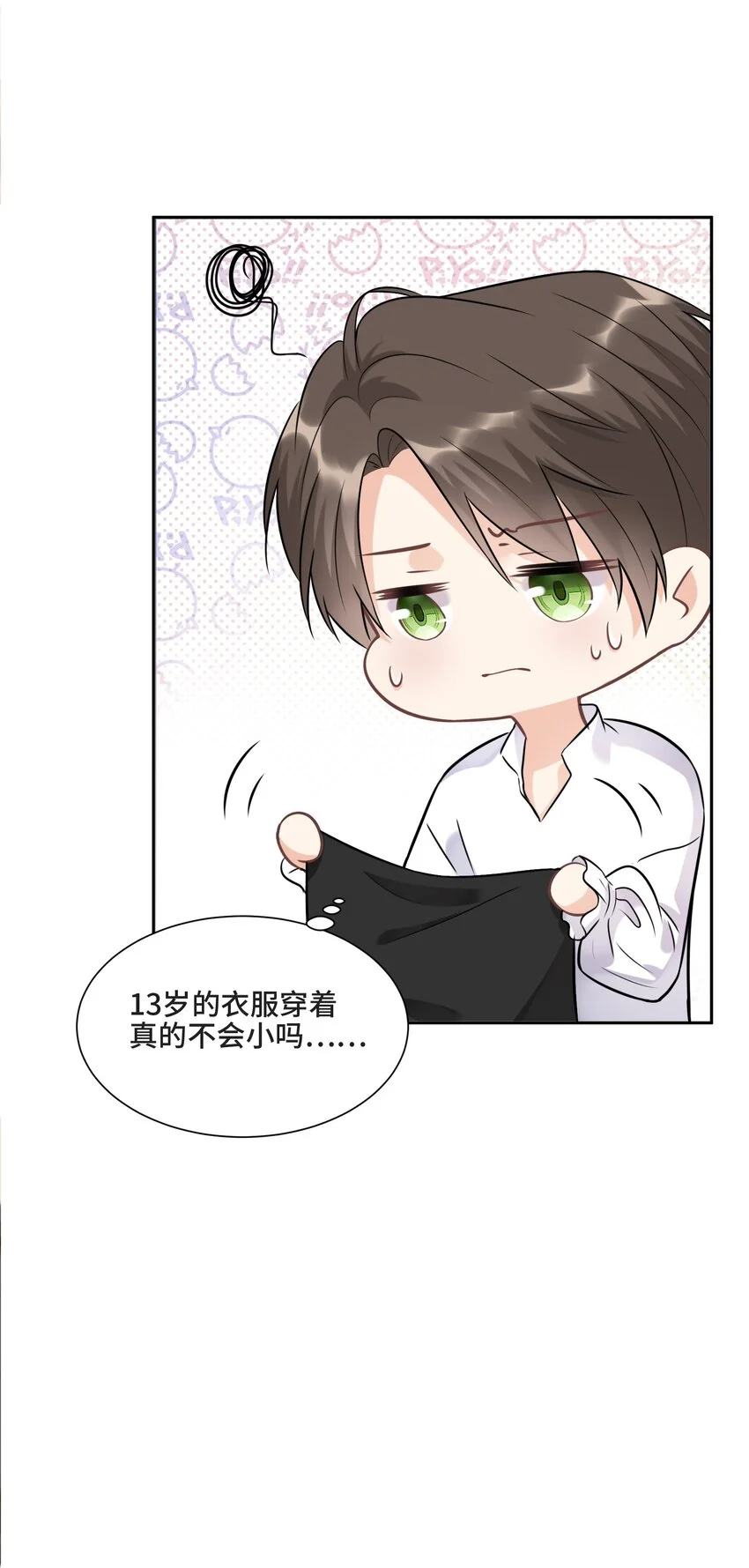 004 放我下来！39