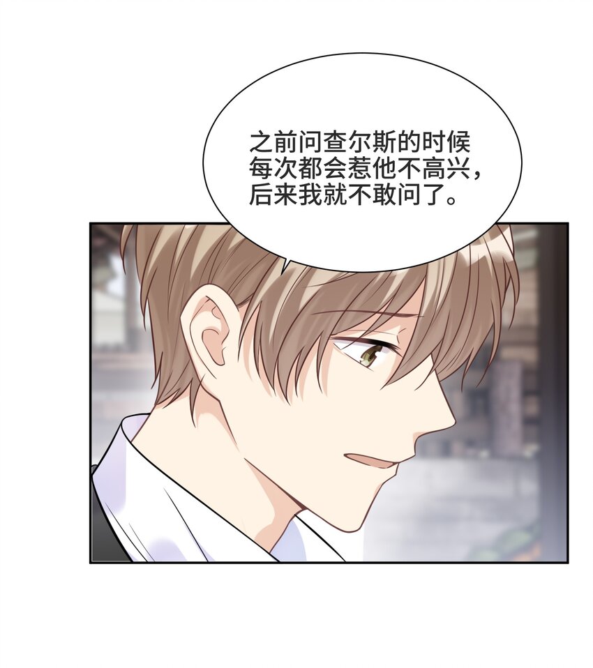 060 他们曾经存在过25