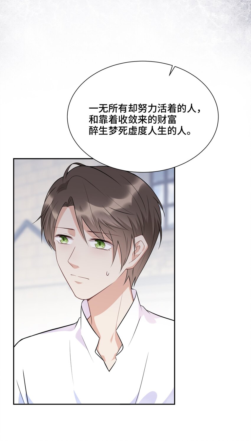 019 那些“大人”50
