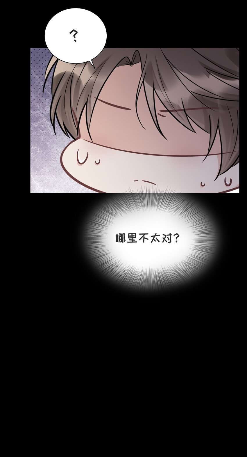 067 别哭了40