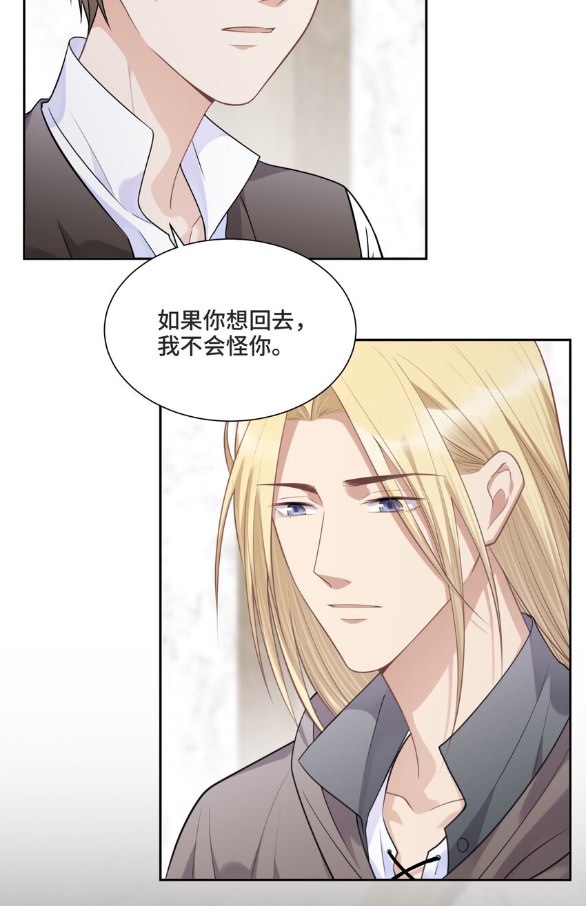 037 选择的勇气4