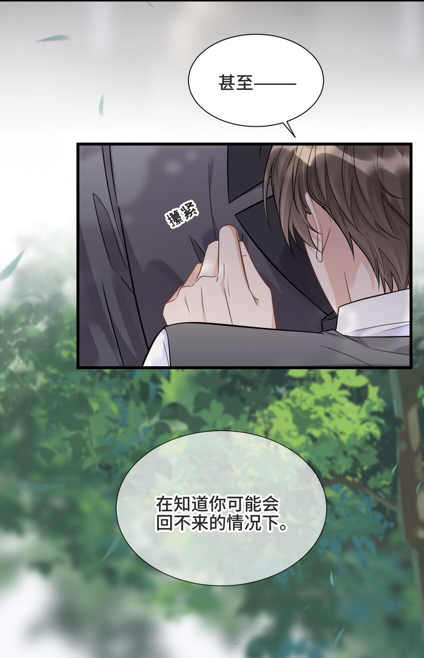 063 决不能发生那样的事40