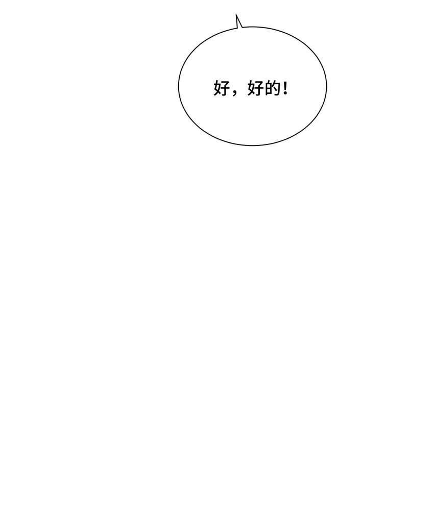 019 那些“大人”44