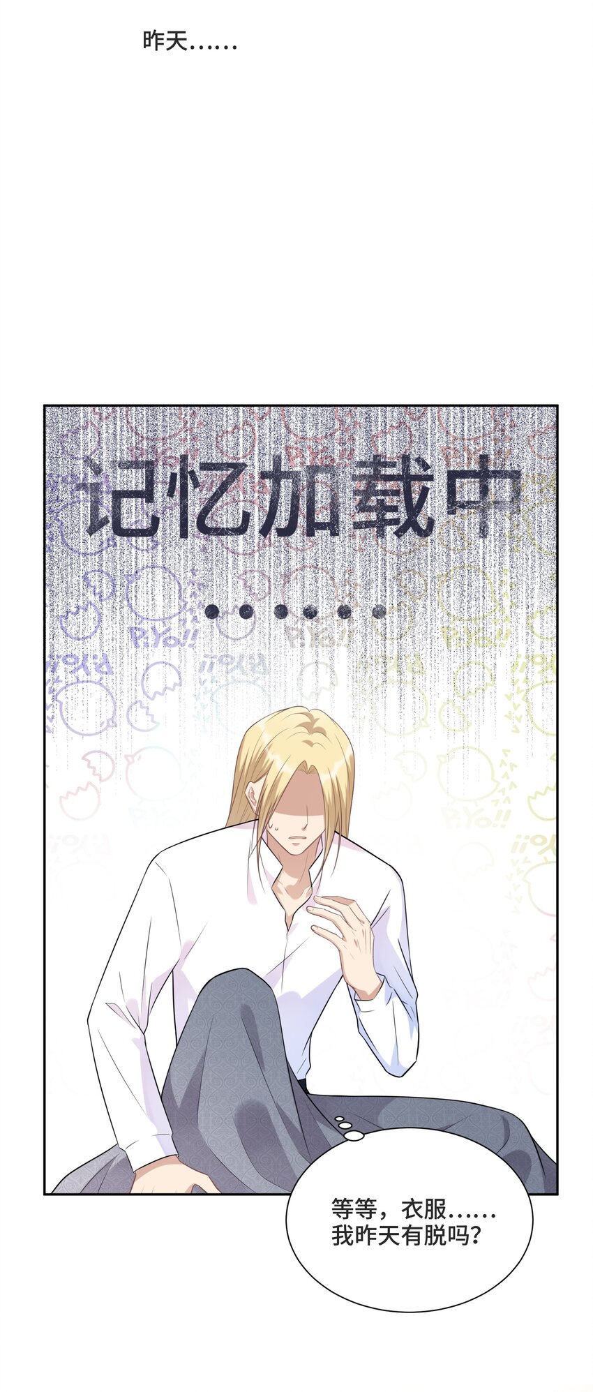 011 你先答应我37