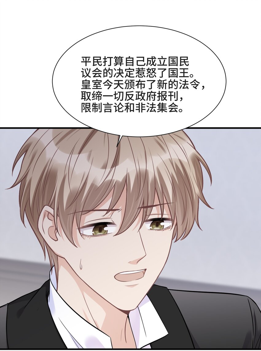 076 活在没有你的世界里23
