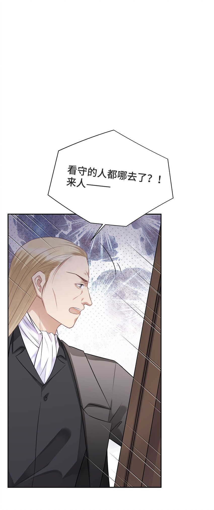 007 你还愿意留下吗2