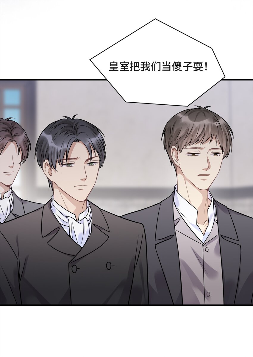 076 活在没有你的世界里9