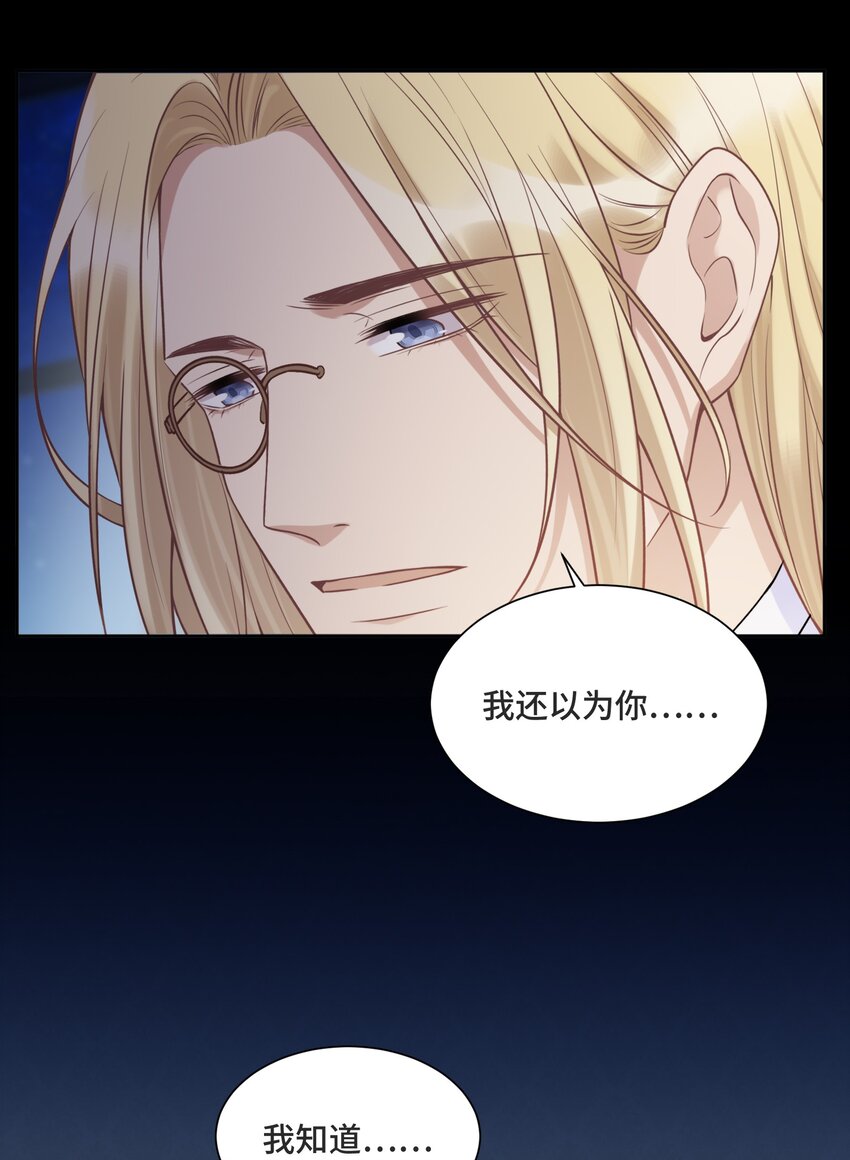 057 你还会走吗10
