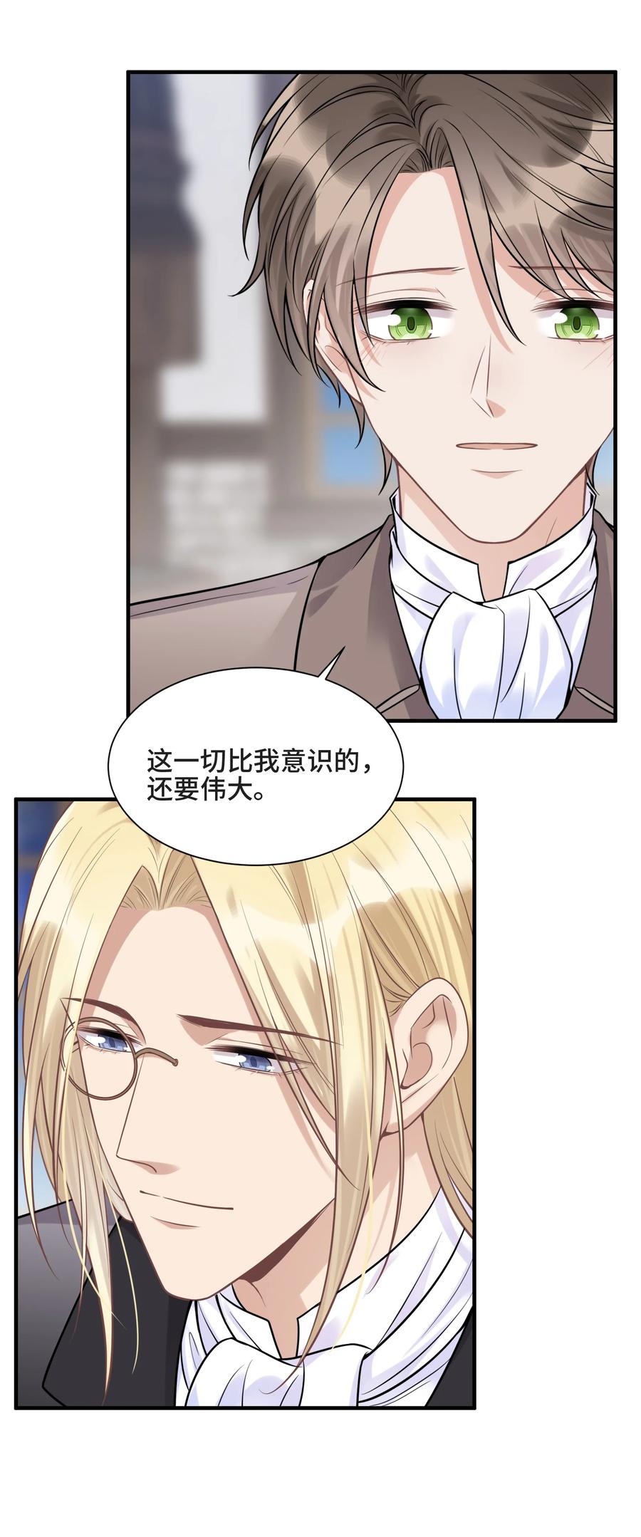 072 愿我能陪你们走到最后29