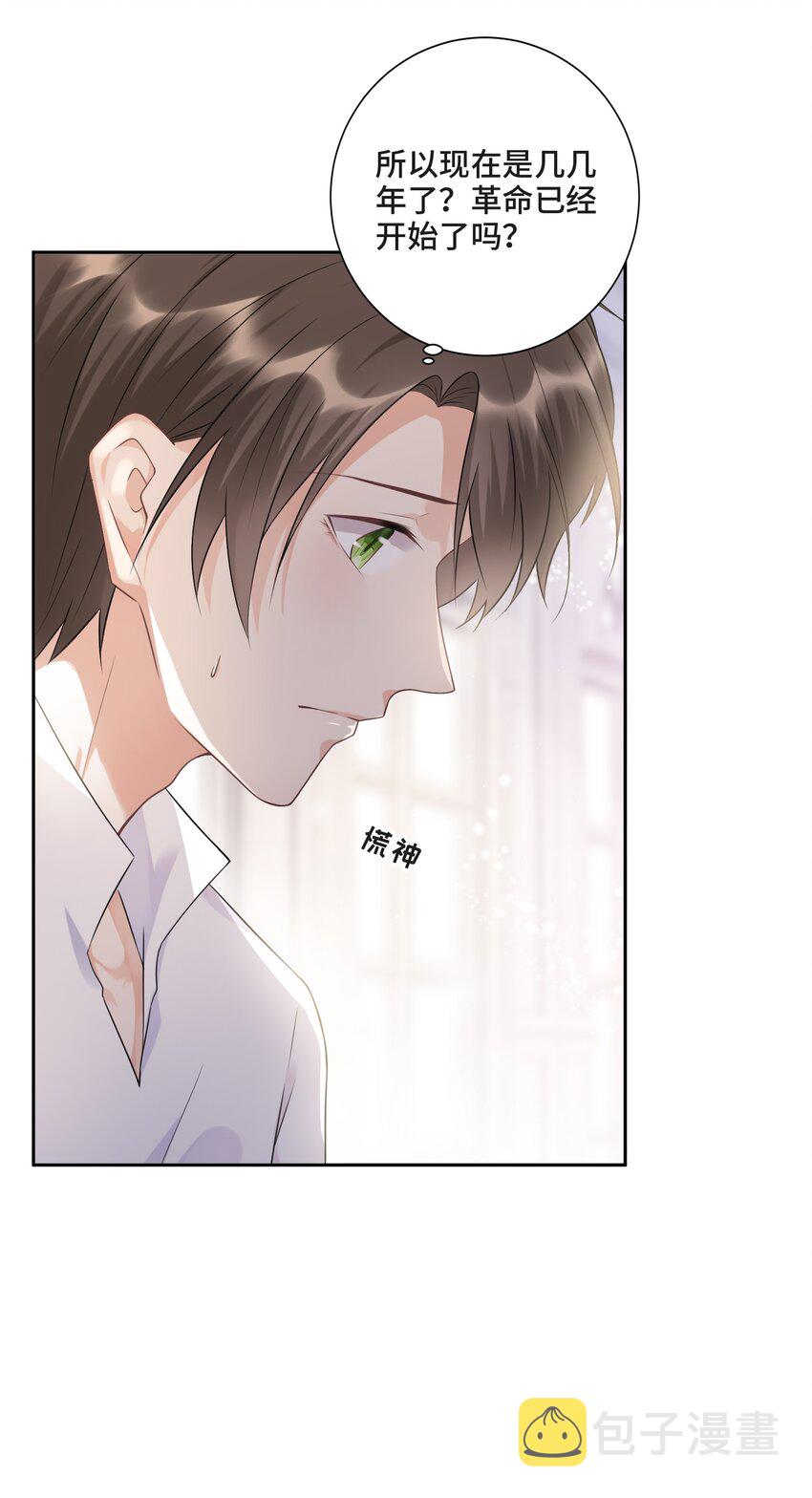 002 你是谁33