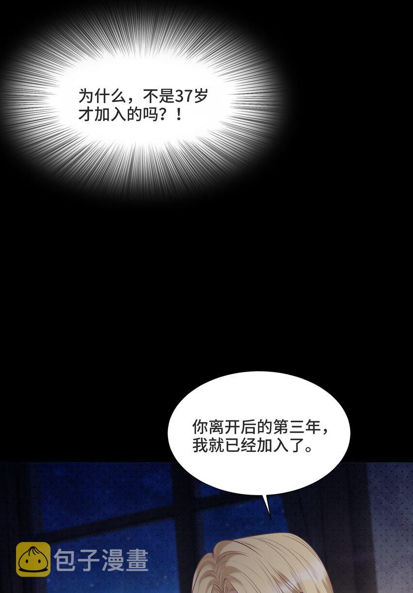 057 你还会走吗34