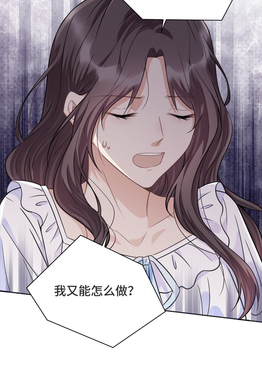 032 只是害怕无法实现梦想37