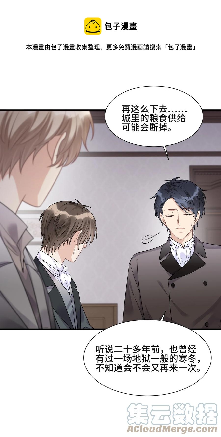 070 他等了十几年12