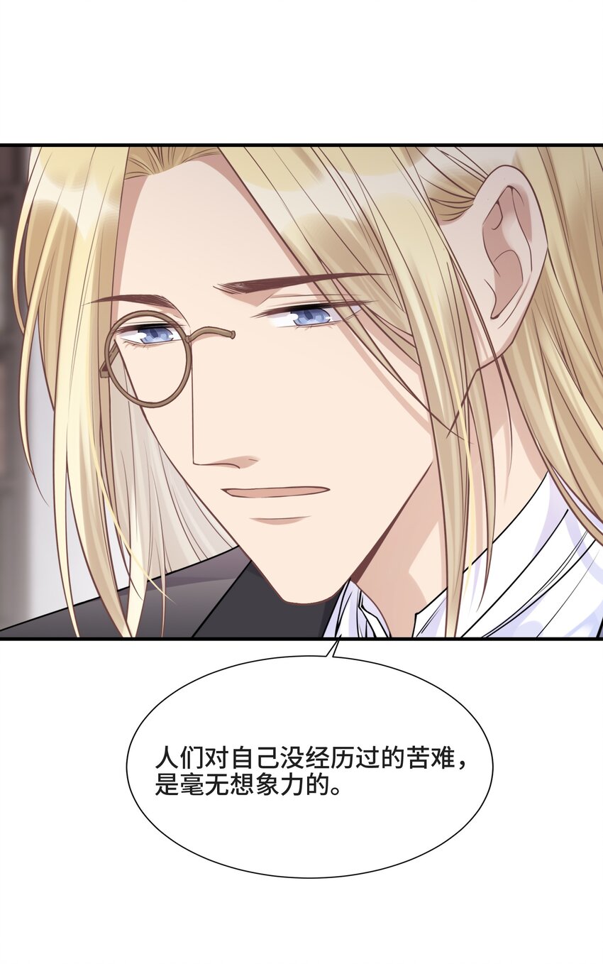 074 所有人都会经历绝望19