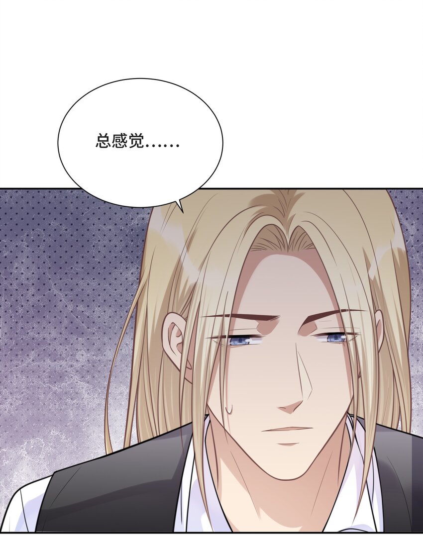 026 公平并不存在34