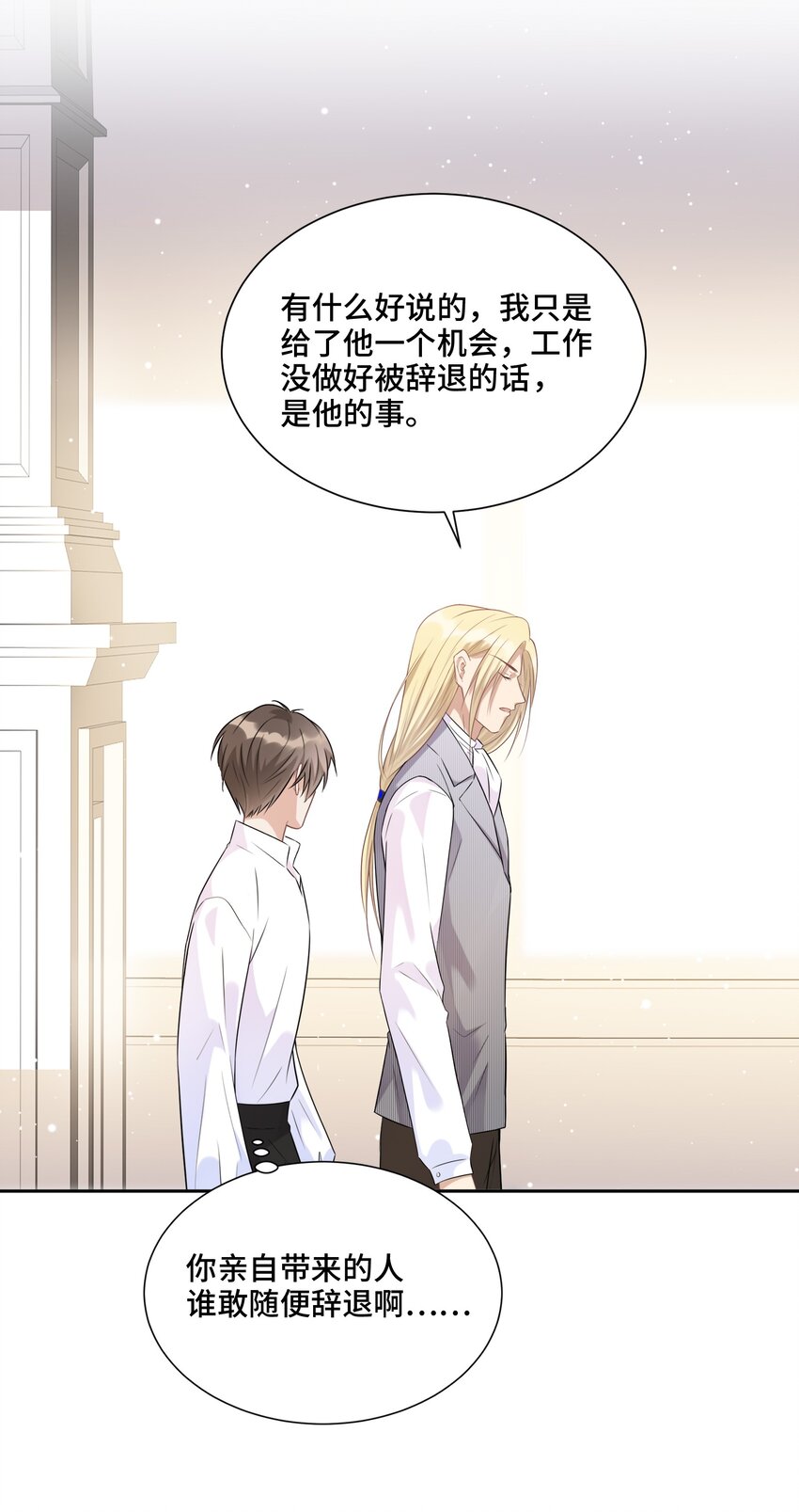 020 心安理得20