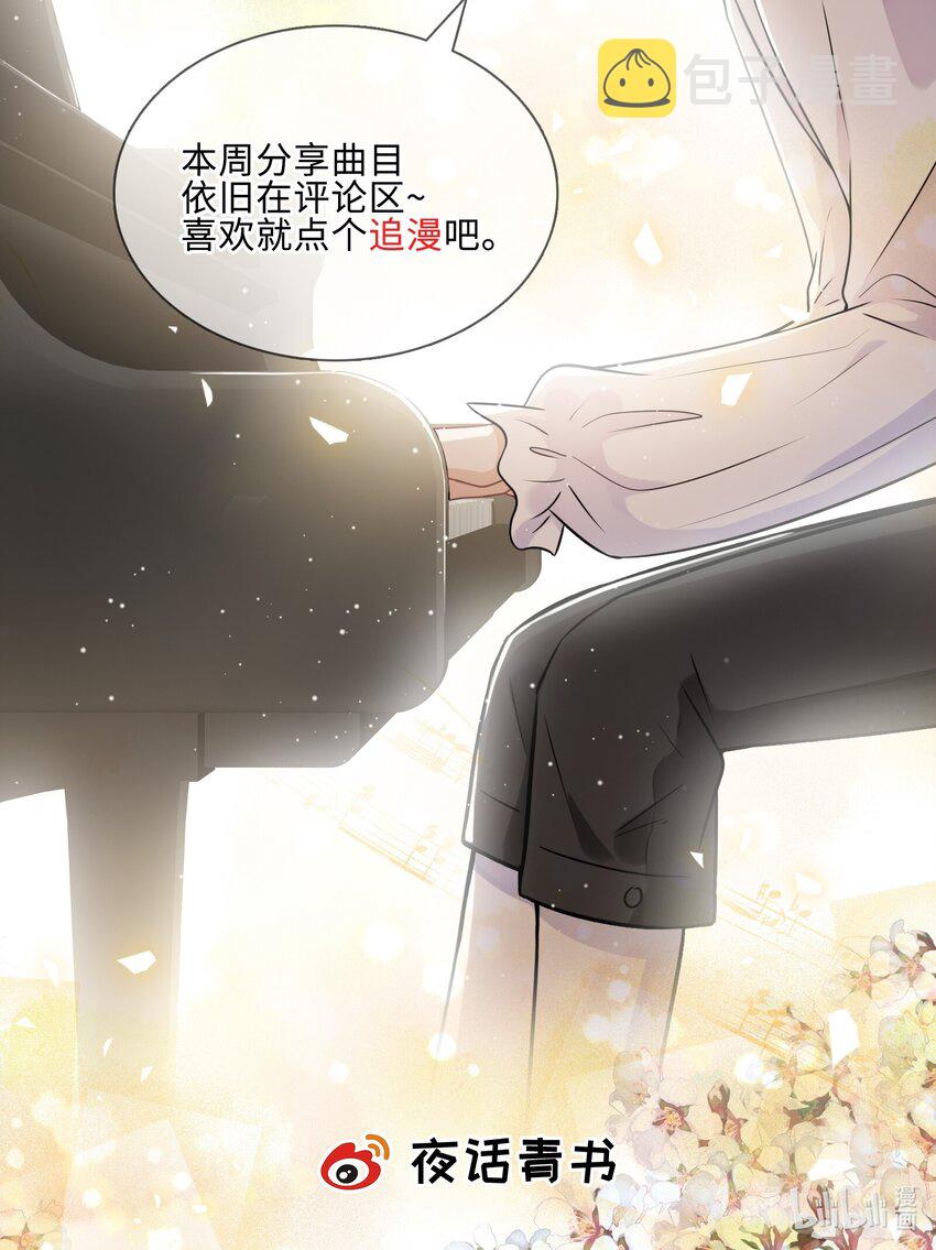 019 那些“大人”58