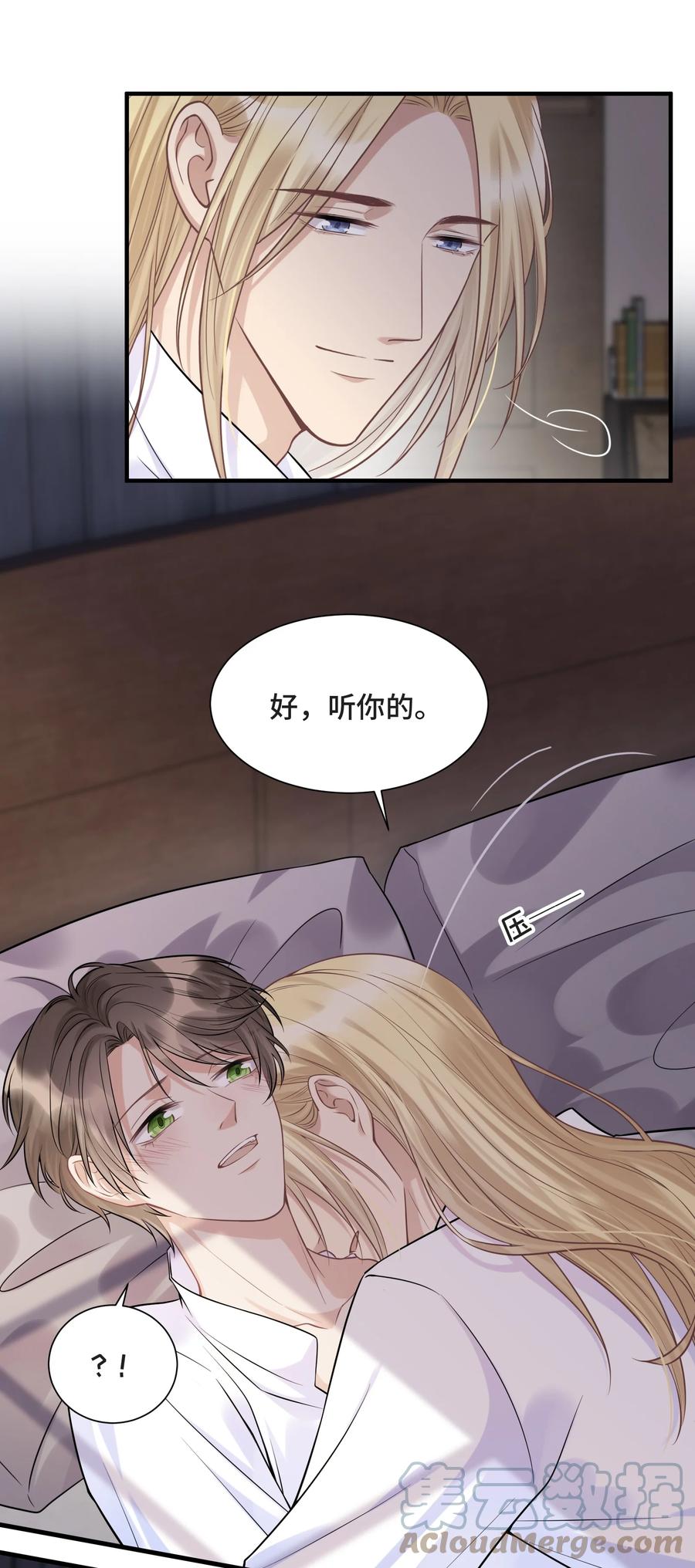 071 你是我的向往22