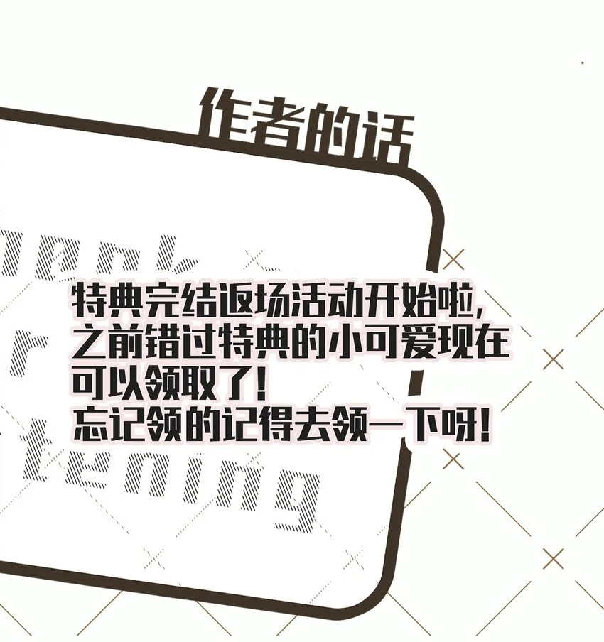 080 好久不见的光50