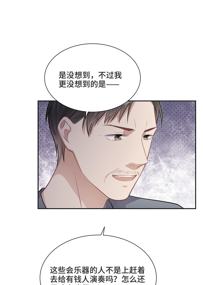 028 为谁而演奏40