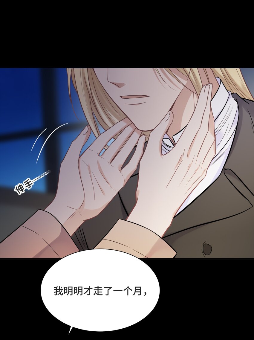 057 你还会走吗16