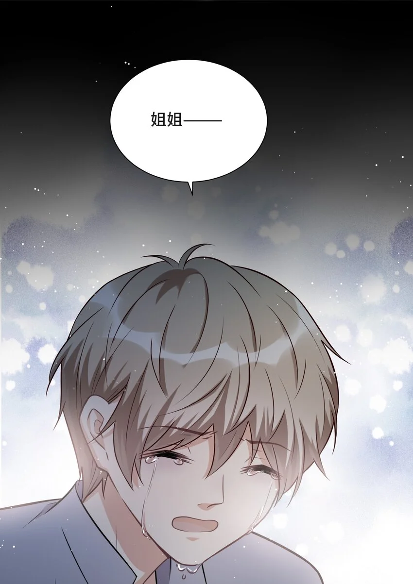 017 恶魔不分年龄43