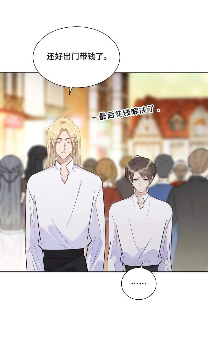 017 恶魔不分年龄29