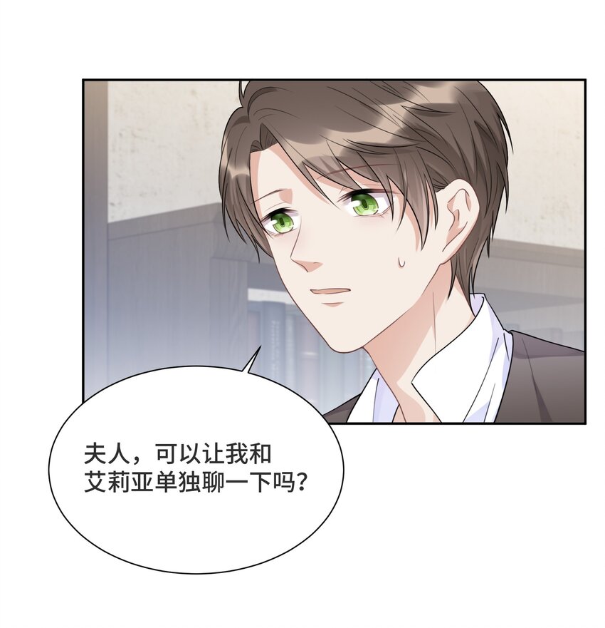 032 只是害怕无法实现梦想16