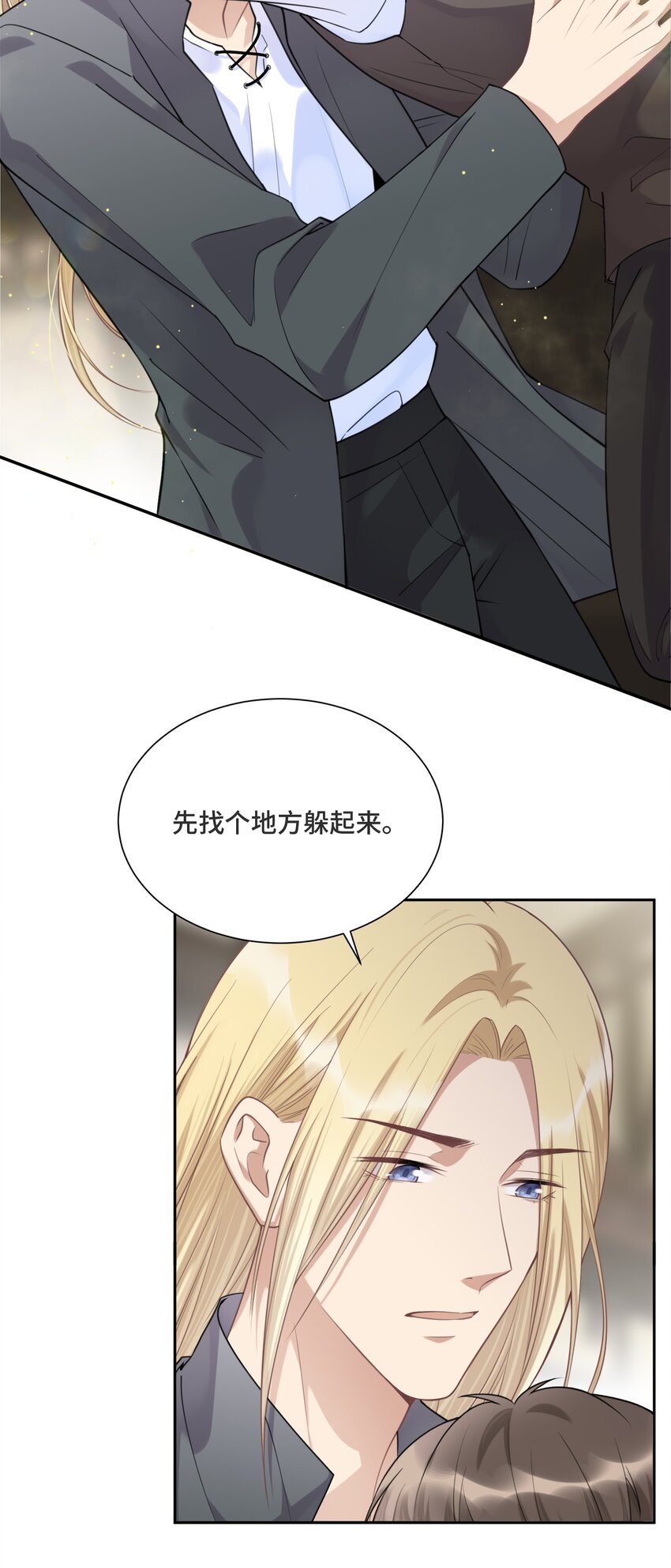 035 你们做了什么14