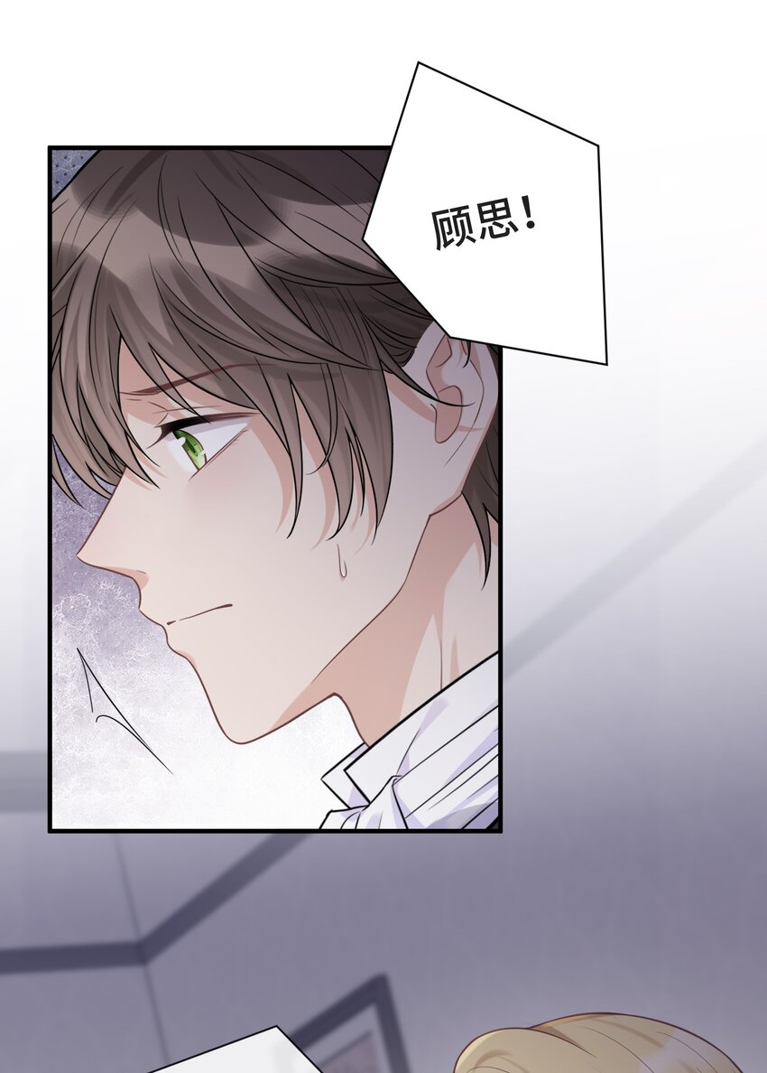 076 活在没有你的世界里26