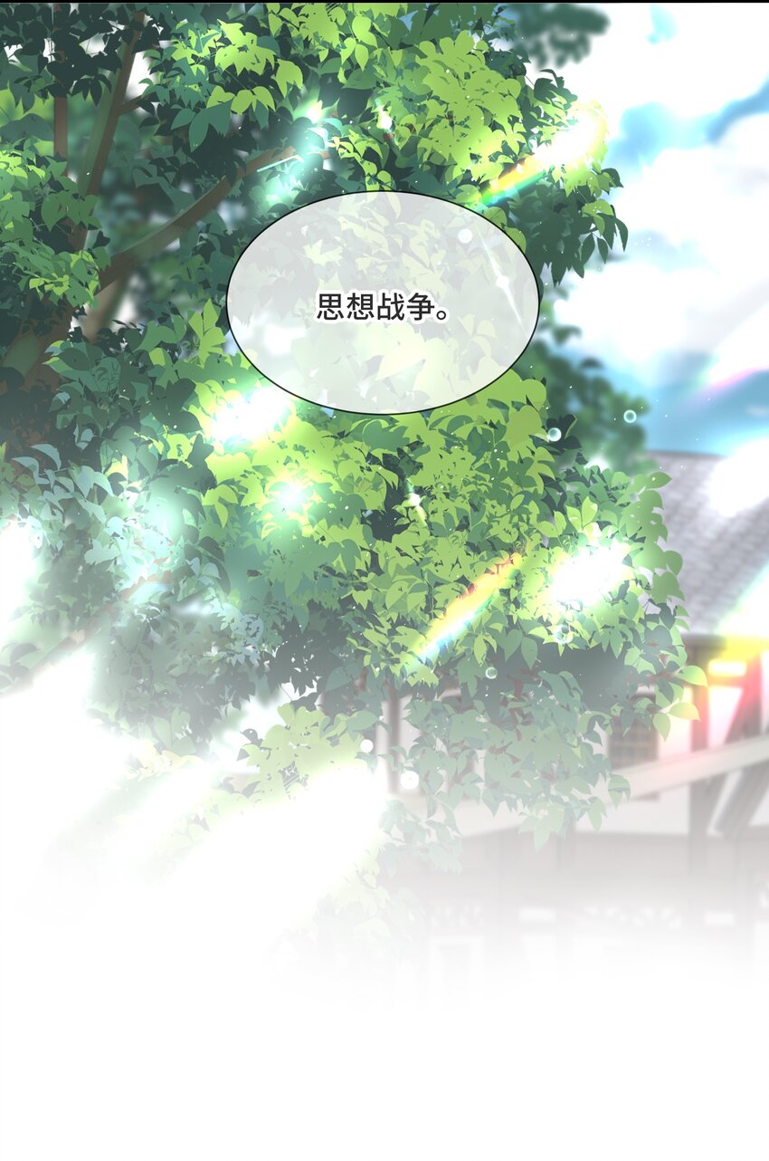 066 何时才是没有偏见的时代27