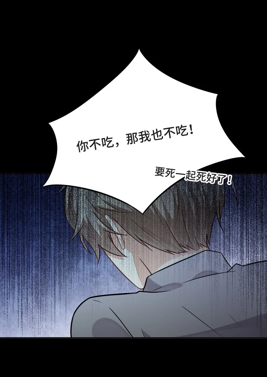 017 恶魔不分年龄41
