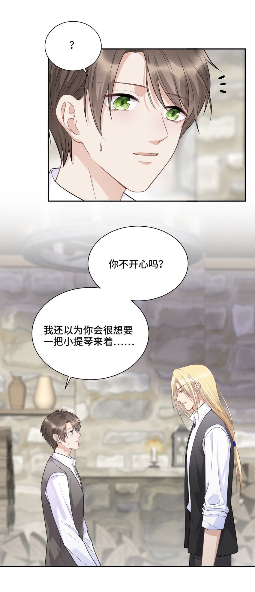 047 你喜欢他吗19