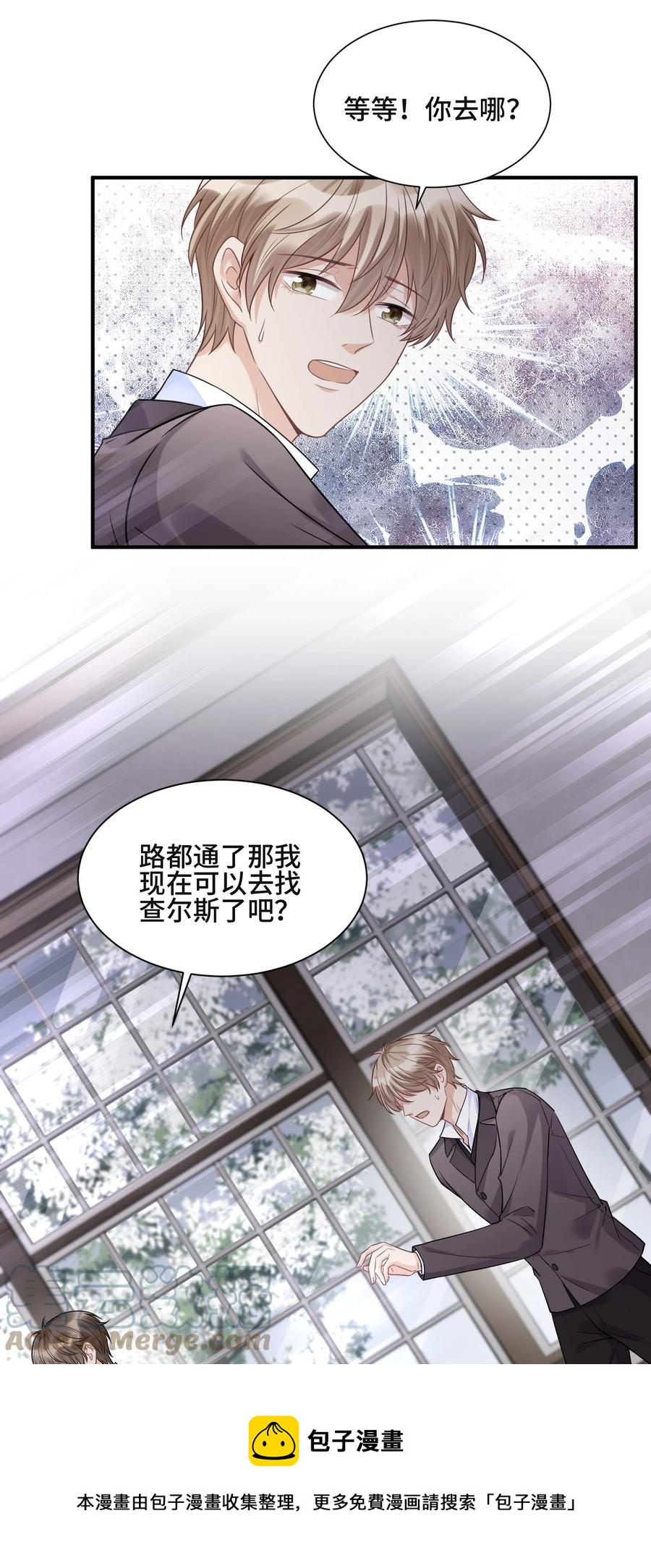 070 他等了十几年28