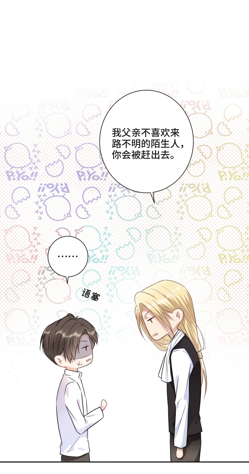 002 你是谁46