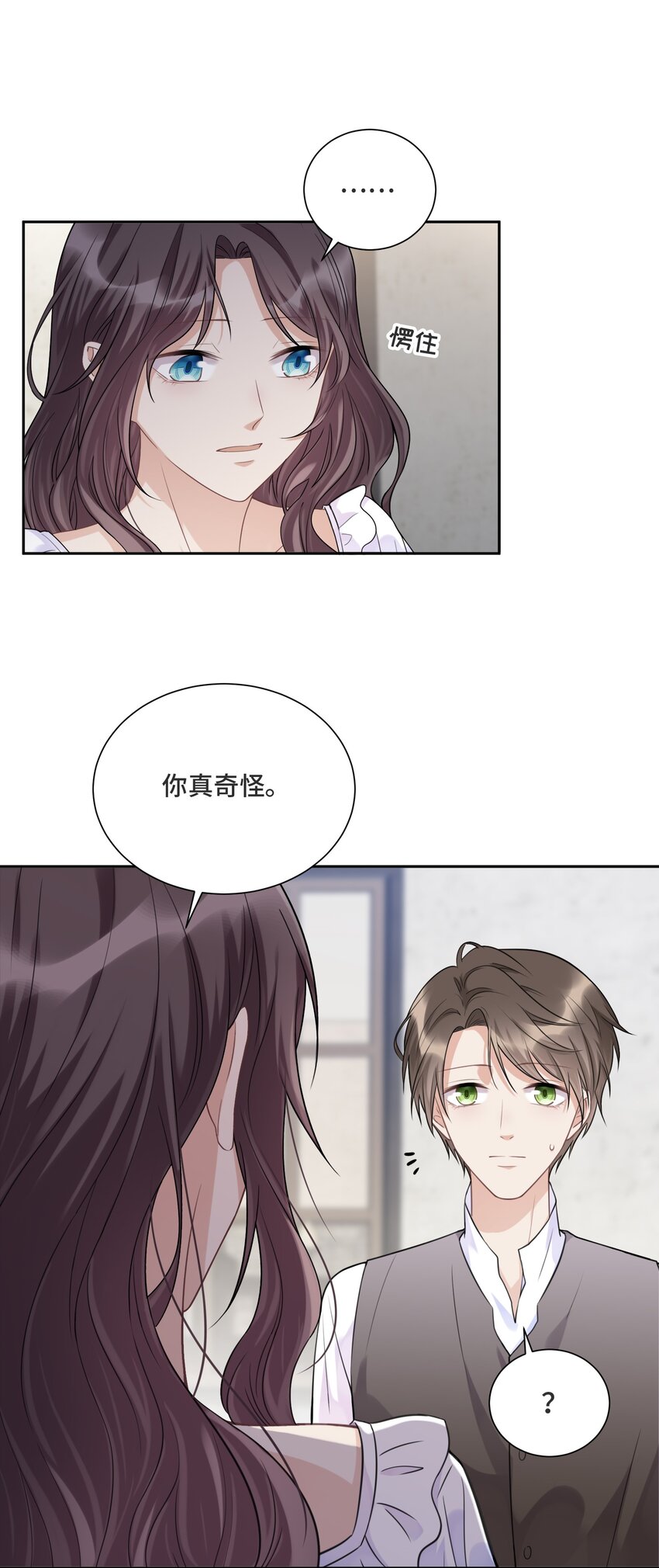 032 只是害怕无法实现梦想27