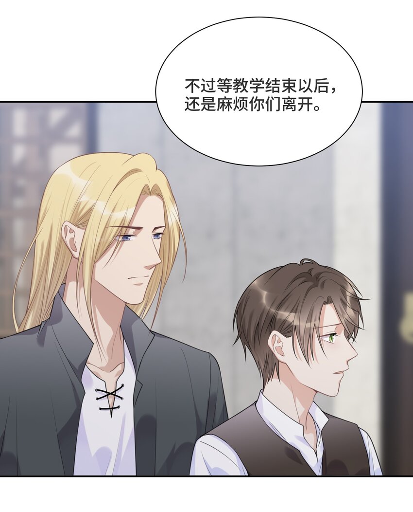 036 如果我不在你身边27