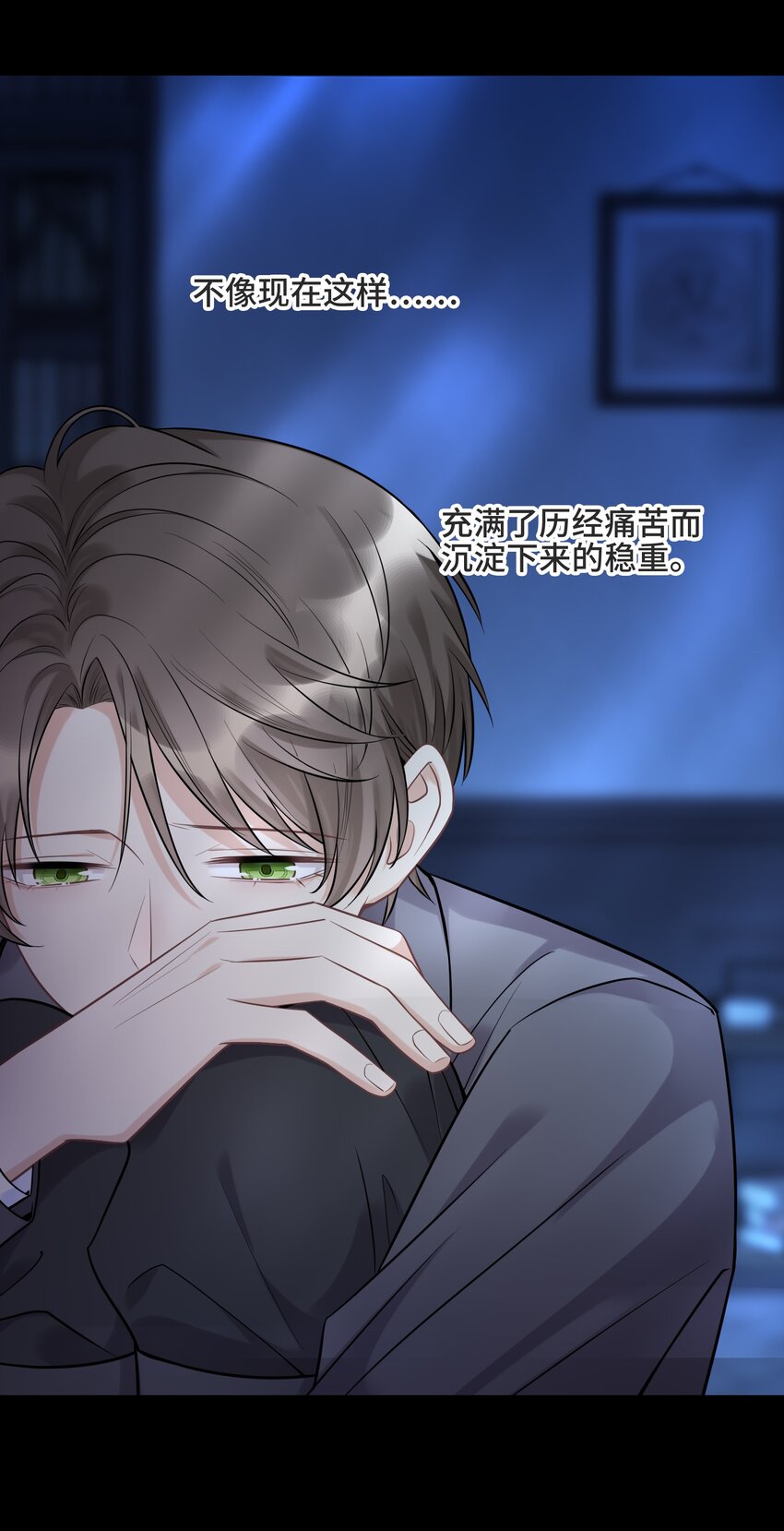 061 永远是那个和我一起等日出的少年20